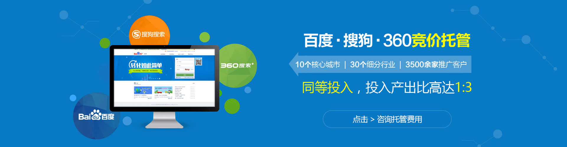 沂源信息流平台