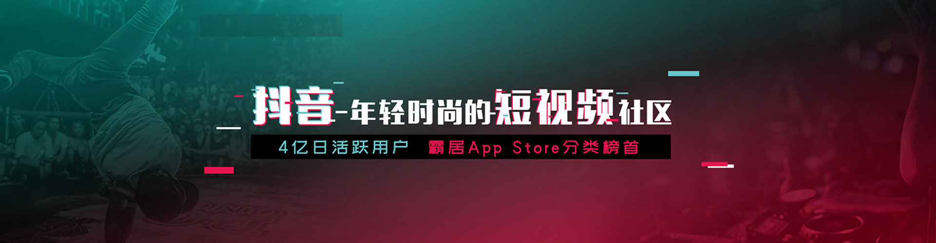 沂源信息流广告