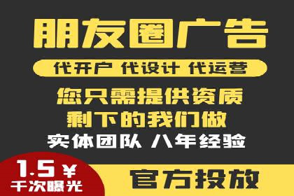 SEM竞价托管如何助力企业增长
